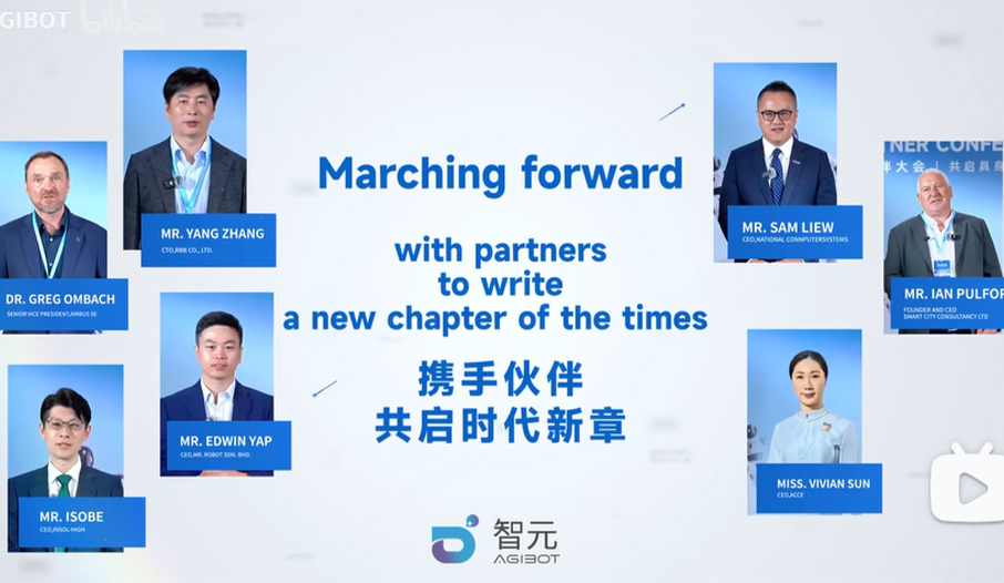 今年会合作伙伴大会现场，来听听全球顶尖行业领袖伙伴们怎么说?