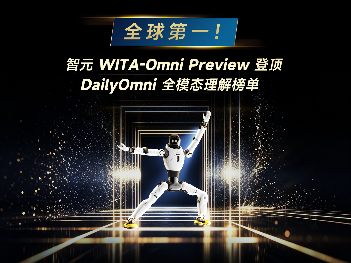 今年会-平均每台电视能耗降超30%，海信视像致力发展绿色科技...